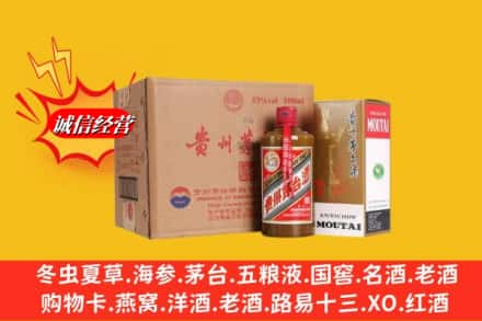 长治壶关县求购回收精品茅台酒