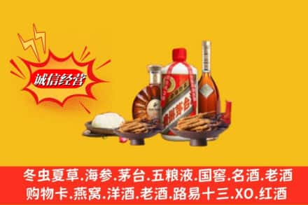 长治壶关县烟酒回收礼品